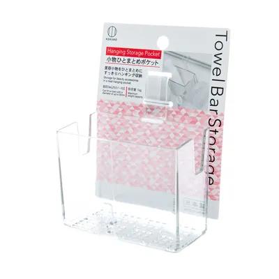 Kokubo Clear Towel Bar Storage Case - Individual Package