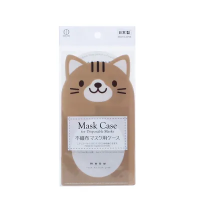 Face Mask Case (Cat) - Individual Package