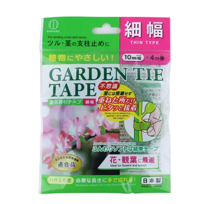 Kokubo Gardening Thin Tie Tape