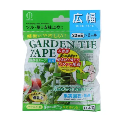 Kokubo Gardening Wide Width Tie Tape