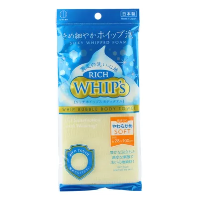 Kokubo 100 % Nylon Soft Foaming Body Washcloth (Yellow) - Individual Package