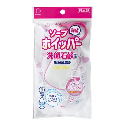 Kokubo Foaming Net (f/Soap/Face/WT/PK) - Individual Package