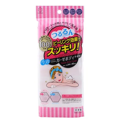 Kokubo 100% Cotton Washcloth with Foaming & Soft Washing Sides
