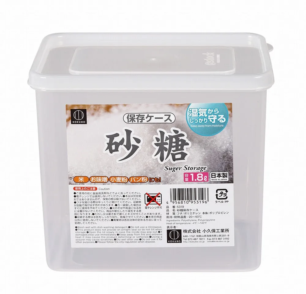 Kokubo Sugar Container (1.8L) - Individual Package