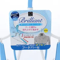 Kokubo Foldable Clothes Hanger For Hoodie - Individual Package