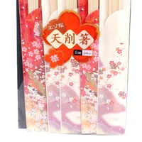 Disposable Wood Chopsticks (24cm (5pr))