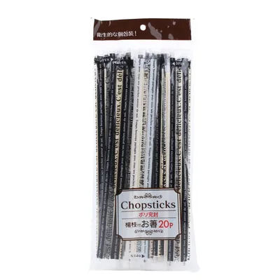 Disposable Chopsticks With Toothpick