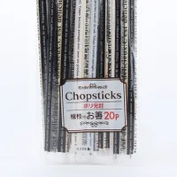 Disposable Chopsticks With Toothpick