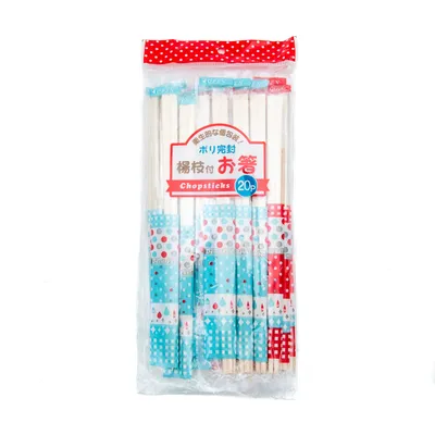 Disposable Chopsticks with toothpicks (20pcs)