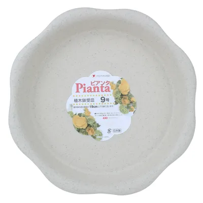 Grey Planter Saucer (No.9)