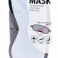 Eye Mask (8x19cm) 