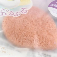 Facial Cleansing Puff