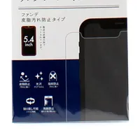 Phone Glass Protector Film (Glass/Prevents Oily Residue/iPhone 12 Mini/5.4")