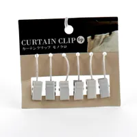 Curtain Clips (WT*BK/6pcs)