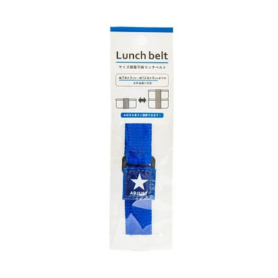 Adjustable Hook and Loop Lunch Box Belt