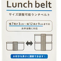 Adjustable Hook and Loop Lunch Box Belt