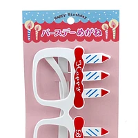 Party Glasses (ABS/Birthday/Candles/14x8.5cm)