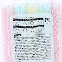 Net Cleaning Sponge