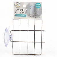 Rack (SS/w/Suction Cup/SL)