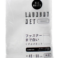 Laundry Net