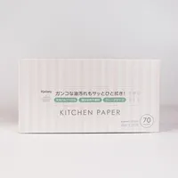 Kitchen Paper (20x21cm (70sh))