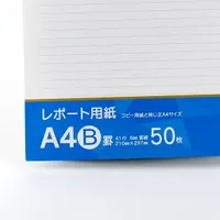 A4 Notepad