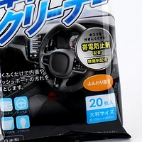 Cleaning Wipes (Car-Interior/20pcs)