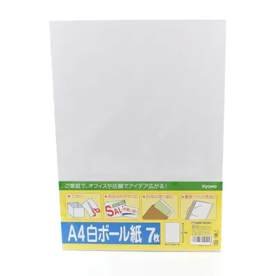 A4 White Card Stock (7pcs)