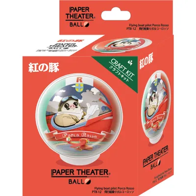 Ensky Craft Kit Porco Rosso Airplane Piloting Porco Rosso Paper Theater Ball (Box/6)