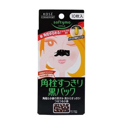 Kose Softymo Pore Strips For Nose