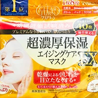 Kose Clear Turn Extra Rich Moisturizing Sheet Masks (40 Sheets)