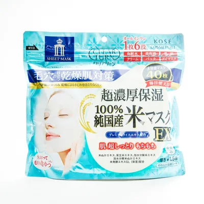 Kose Clear Turn Rice Essence Sheet Masks (40 Sheets)