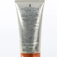 Kose Softymo Lachesca Makeup Remover (Hot Gel)