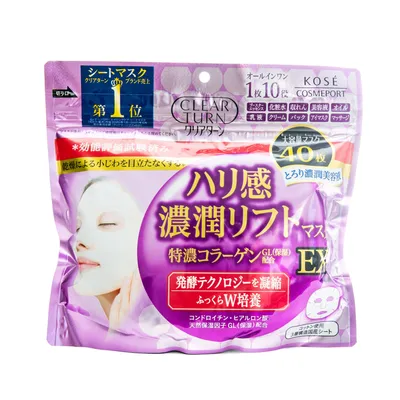 Kose Clear Turn Plumping Charge Ex Sheet Masks (40 Sheets)