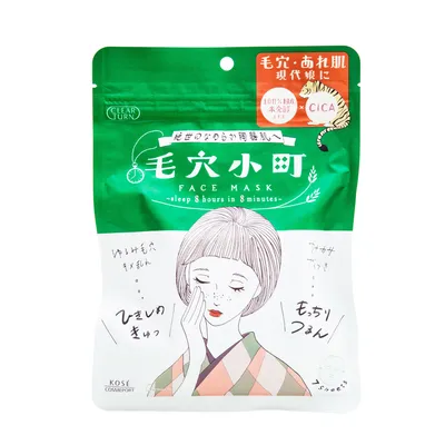 Kose Clear Turn Keana Komachi Sheet Masks (7 Sheets)