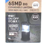 White Light Extendable Large Lantern