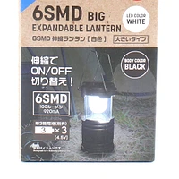 White Light Extendable Large Lantern