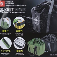 Water-Resistant Shopping Bag