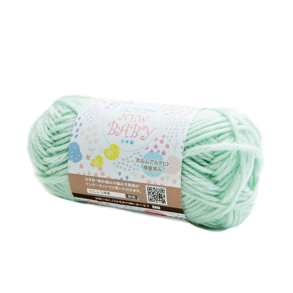 New Baby Japanese Knitting Yarn (Sakura / Mint) - No.10 Mint / Individual Package