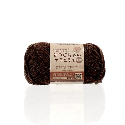 Knitting Yarn (Wool/Brown/11x6cm)