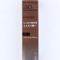 Kate 3D Eyebrow Colour Mascara (Gel)