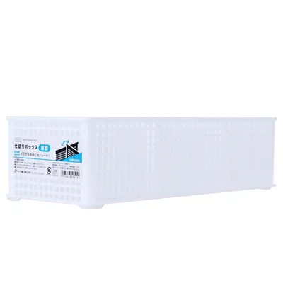 Plastic Rectangular Organizer