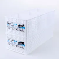 Plastic Rectangular Organizer