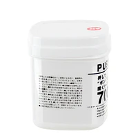 Plastic Container - 700mL