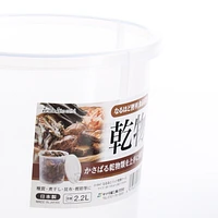 Plastic Container(2300mL)