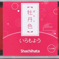 Shachihata Botan-iro Peony Stamp Pad