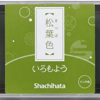Shachihata Matsuba-iro Pine Needle Stamp Pad