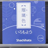 Shachihata Ruri-iro Lapis-Lazuli Stamp Pad