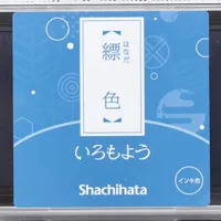 Shachihata Hanada-iro Light Indigo Stamp Pad
