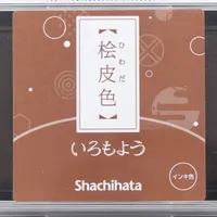 Shachihata Hiwada-iro Cypress Bark Stamp Pad
